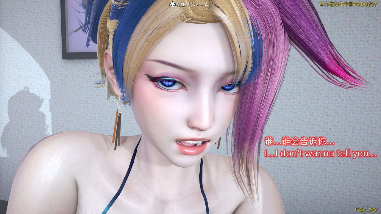 《[3D]ElfSoul精魂之靈番外篇》漫画 番外篇4-精灵猎手04话