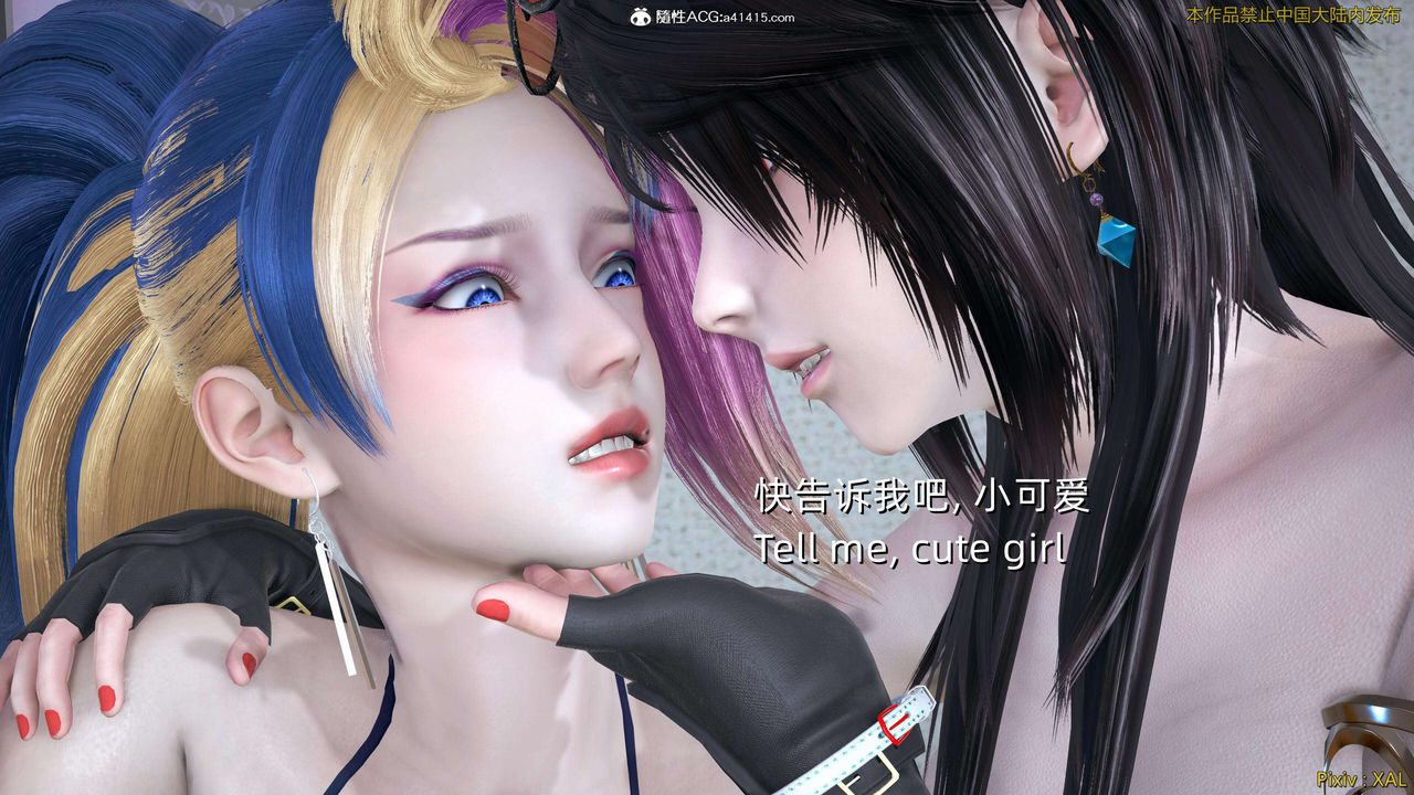 《[3D]ElfSoul精魂之靈番外篇》漫画 番外篇4-精灵猎手04话