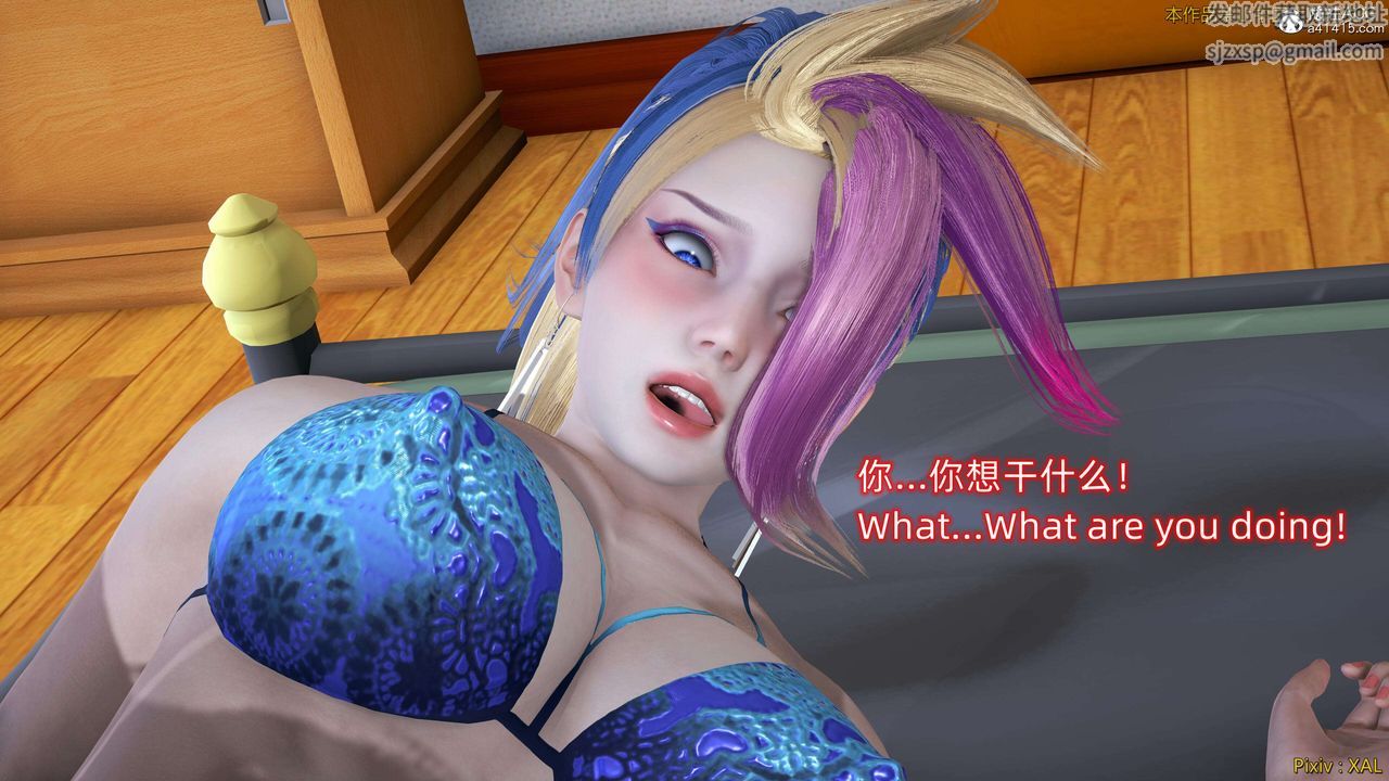 《[3D]ElfSoul精魂之靈番外篇》漫画 番外篇4-精灵猎手04话