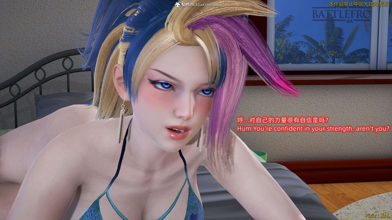 《[3D]ElfSoul精魂之靈番外篇》漫画 番外篇4-精灵猎手04话