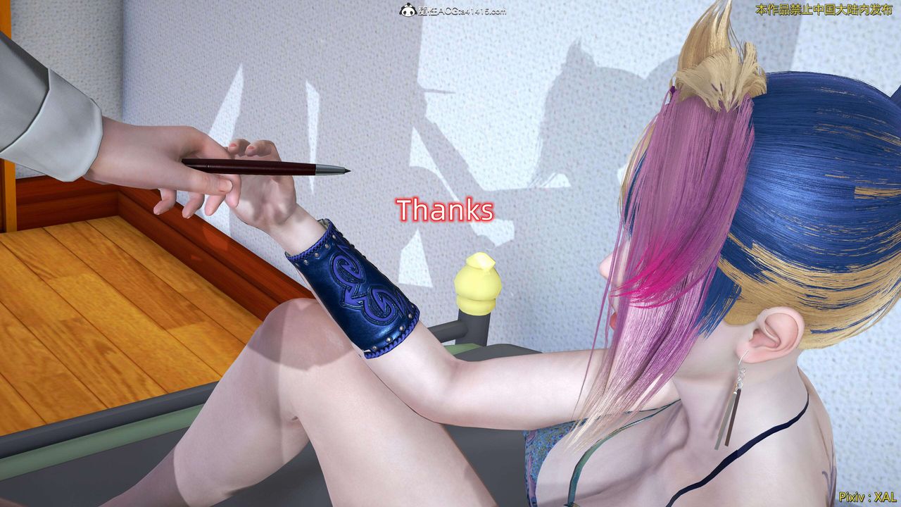 《[3D]ElfSoul精魂之靈番外篇》漫画 番外篇4-精灵猎手04话