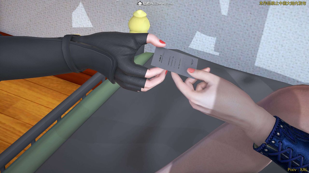 《[3D]ElfSoul精魂之靈番外篇》漫画 番外篇4-精灵猎手04话