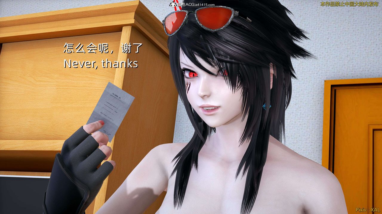 《[3D]ElfSoul精魂之靈番外篇》漫画 番外篇4-精灵猎手04话