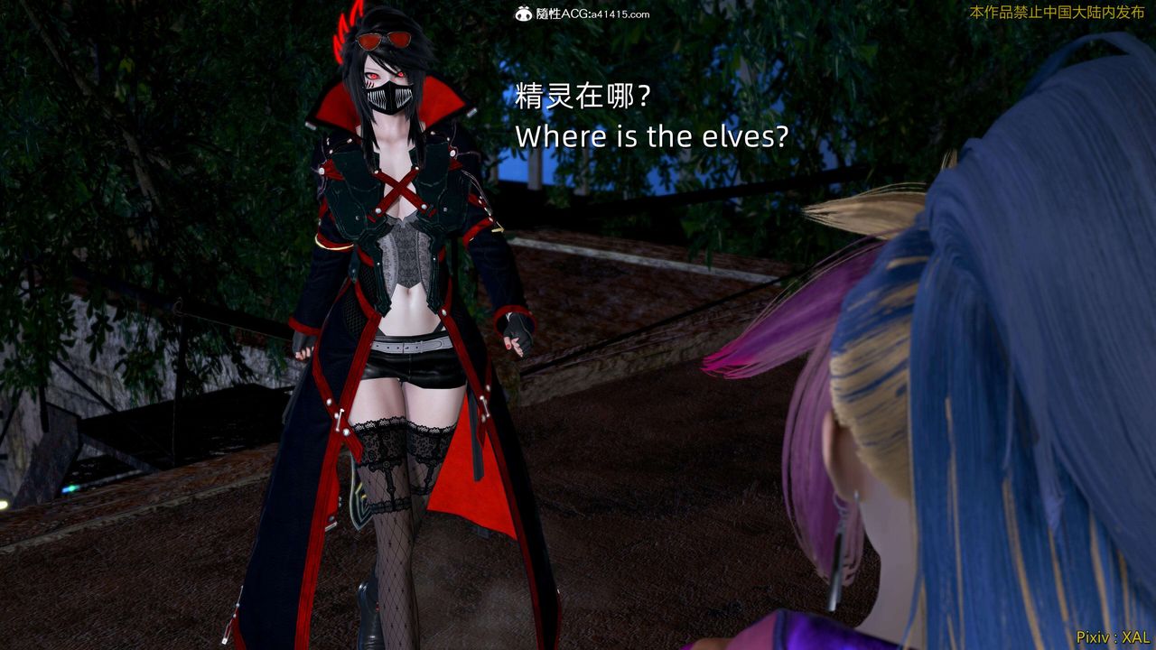 《[3D]ElfSoul精魂之靈番外篇》漫画 番外篇4-精灵猎手04话