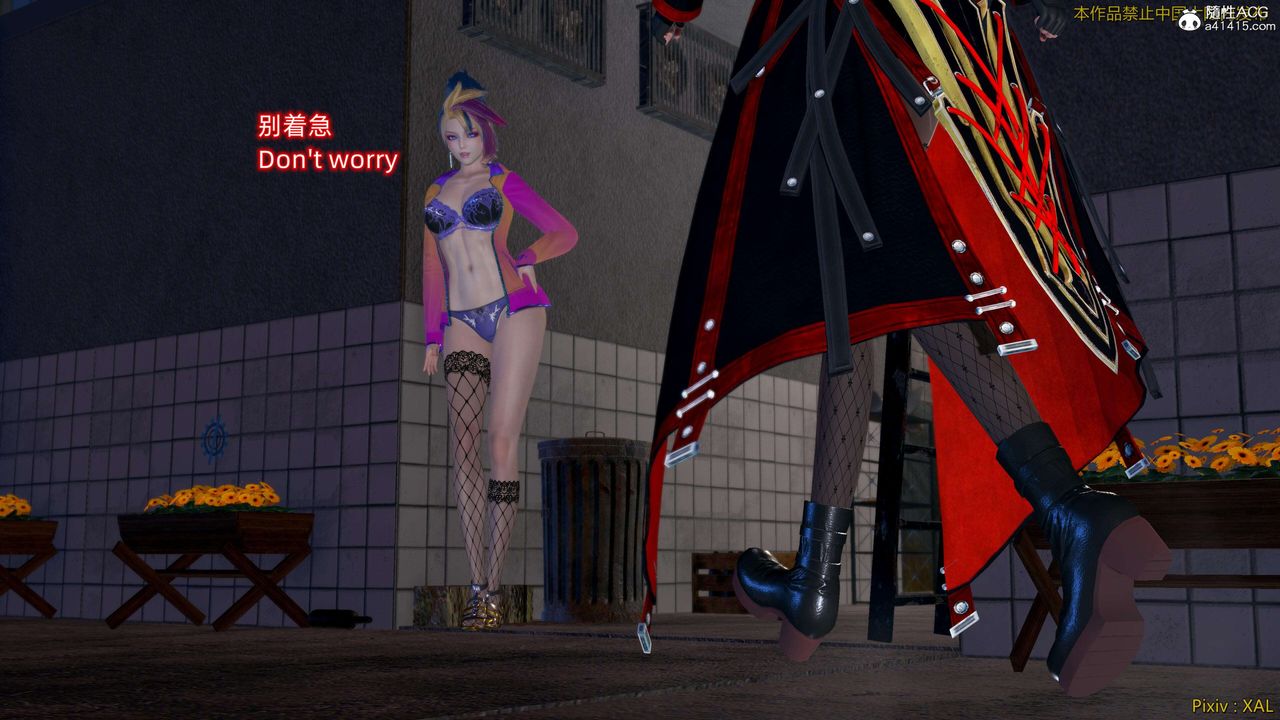 《[3D]ElfSoul精魂之靈番外篇》漫画 番外篇4-精灵猎手04话