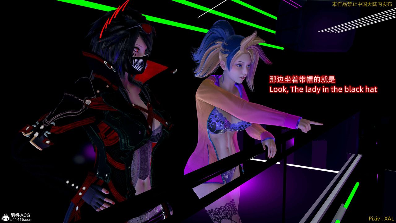 《[3D]ElfSoul精魂之靈番外篇》漫画 番外篇4-精灵猎手04话