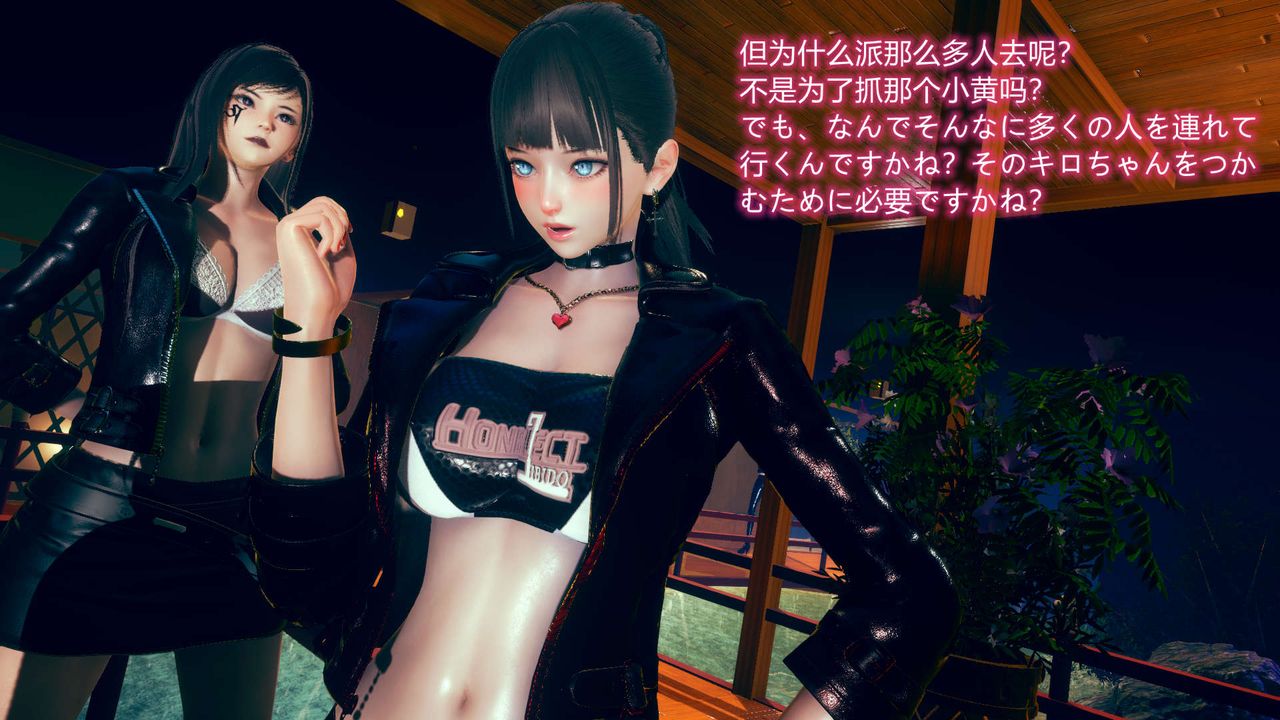 《[3D]ElfSoul精魂之靈番外篇》漫画 第06話