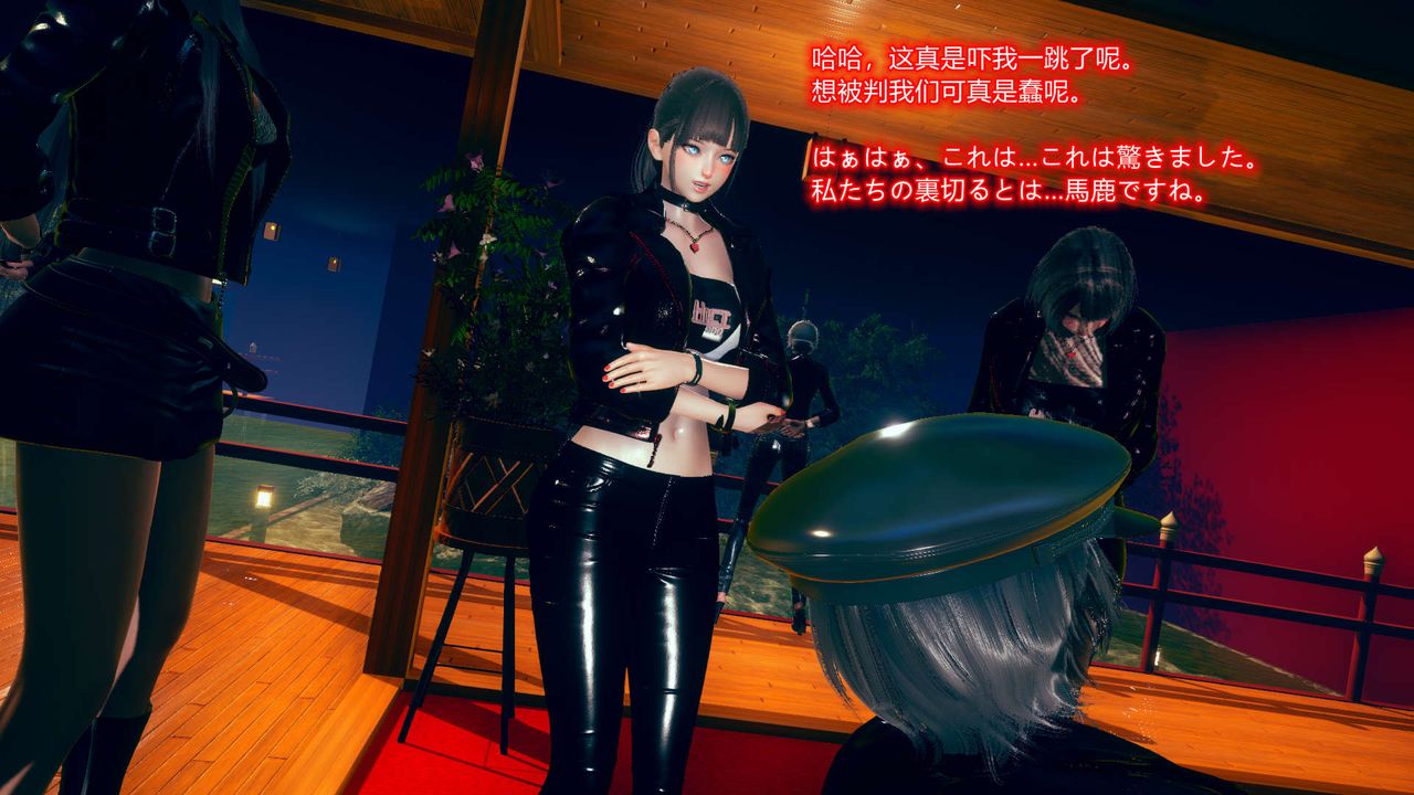 《[3D]ElfSoul精魂之靈番外篇》漫画 第06話