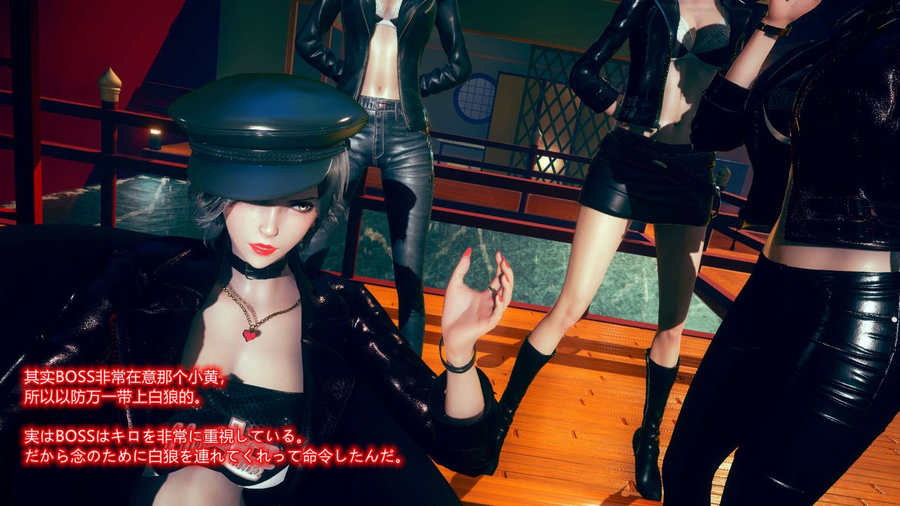 《[3D]ElfSoul精魂之靈番外篇》漫画 第06話