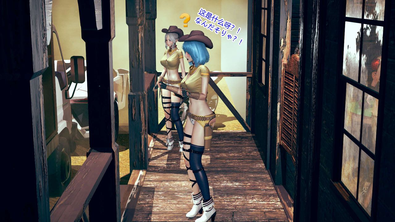 《[3D]ElfSoul精魂之靈番外篇》漫画 第06話
