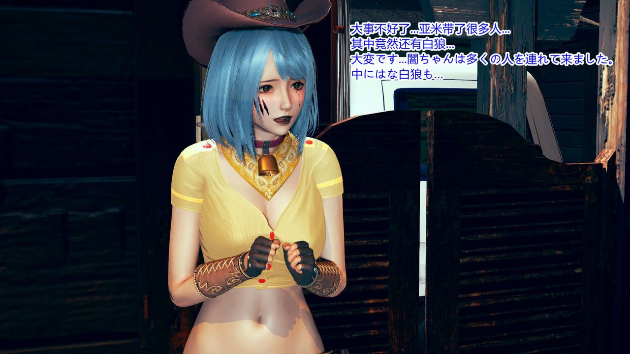 《[3D]ElfSoul精魂之靈番外篇》漫画 第06話