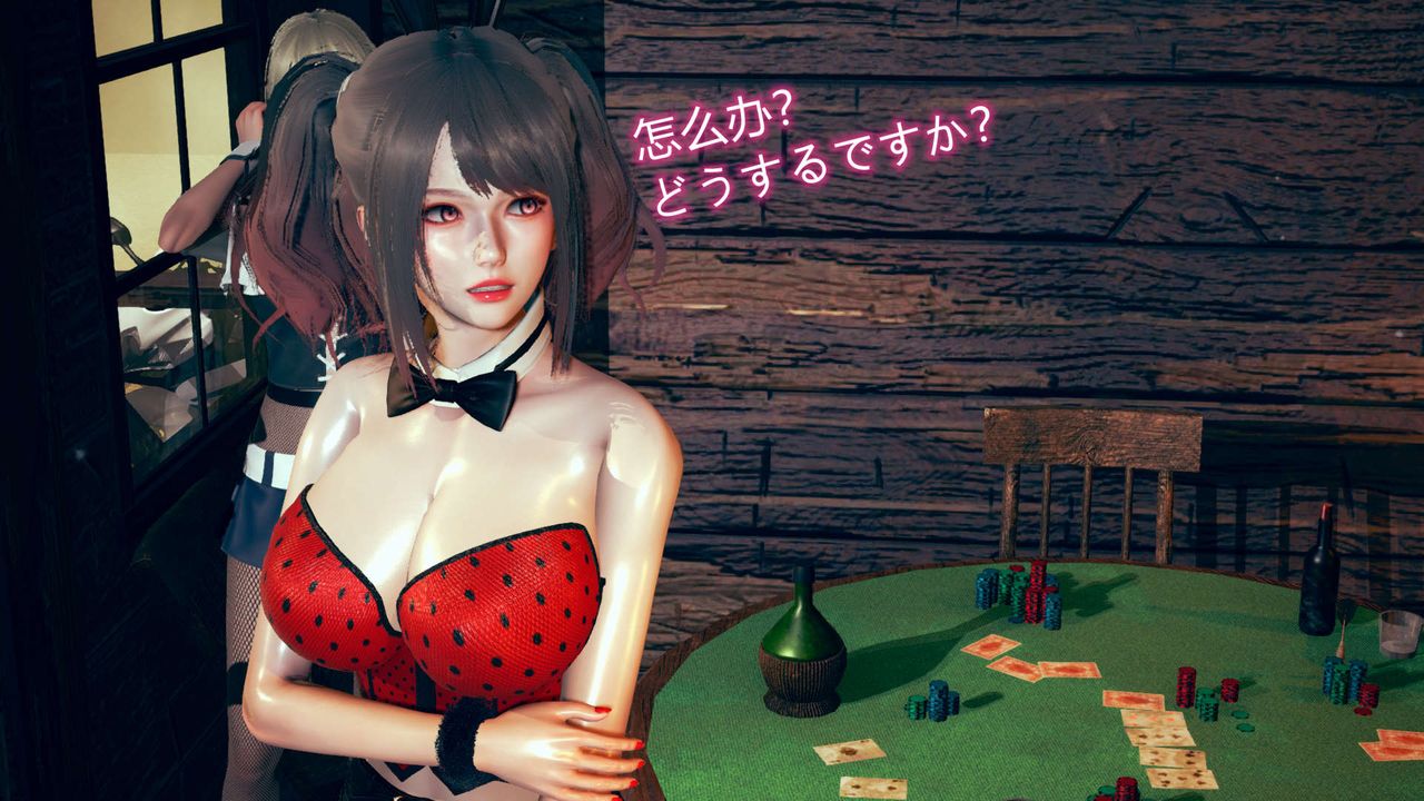 《[3D]ElfSoul精魂之靈番外篇》漫画 第06話