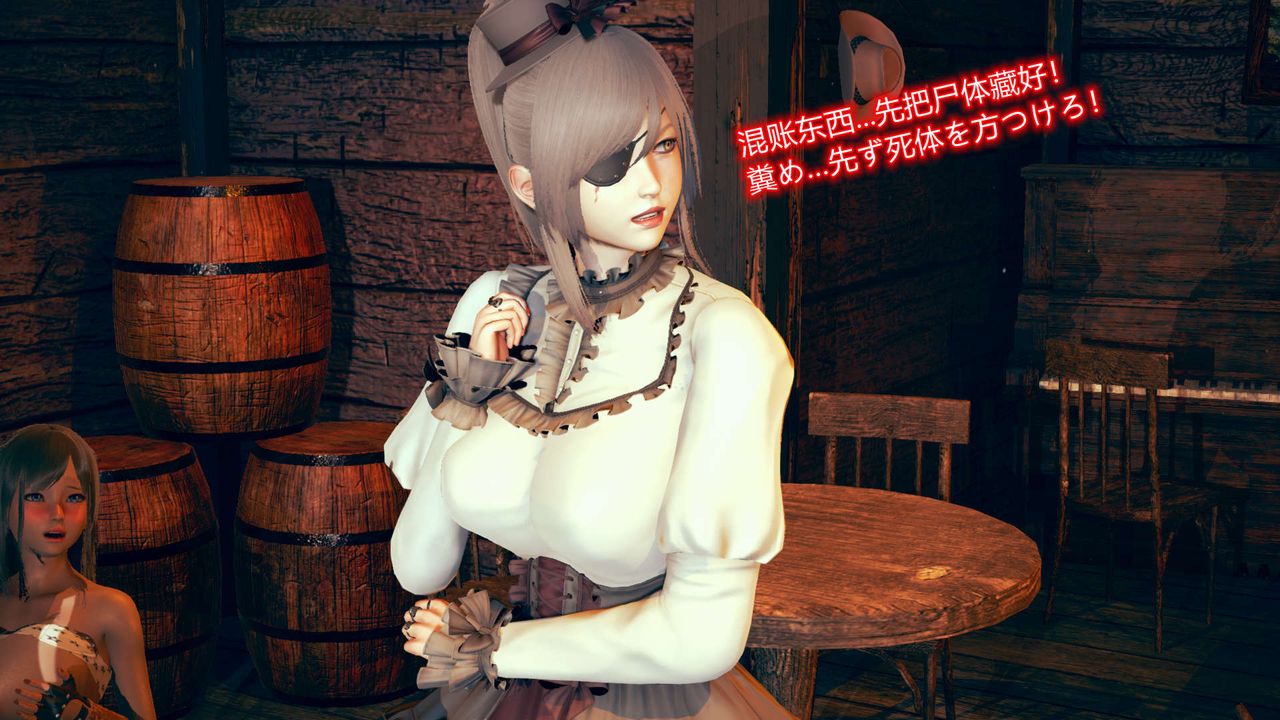 《[3D]ElfSoul精魂之靈番外篇》漫画 第06話
