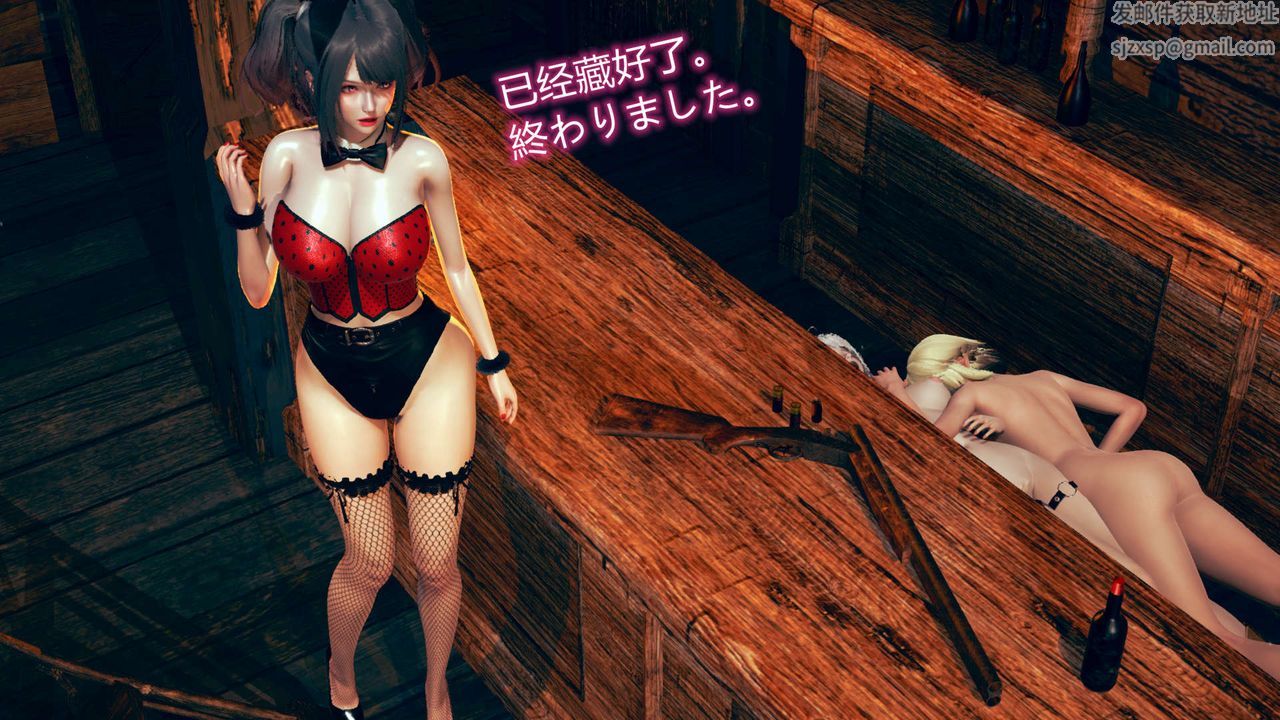 《[3D]ElfSoul精魂之靈番外篇》漫画 第06話