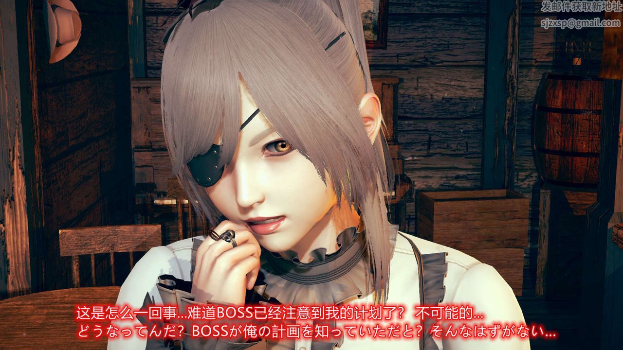 《[3D]ElfSoul精魂之靈番外篇》漫画 第06話