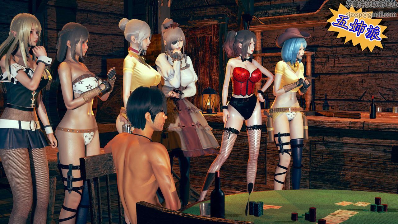 《[3D]ElfSoul精魂之靈番外篇》漫画 第06話