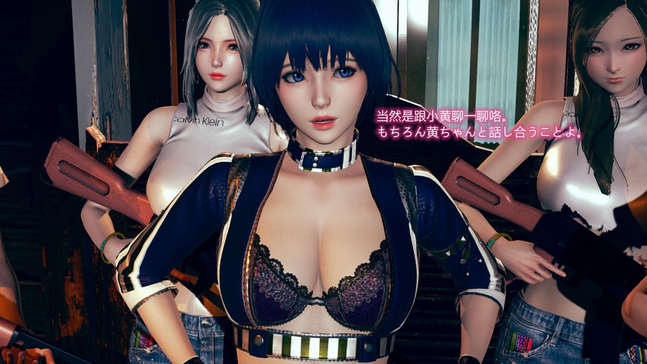 《[3D]ElfSoul精魂之靈番外篇》漫画 第06話