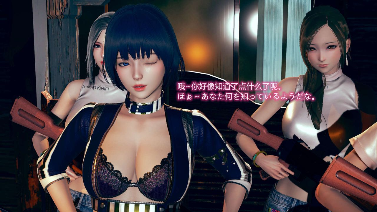 《[3D]ElfSoul精魂之靈番外篇》漫画 第06話