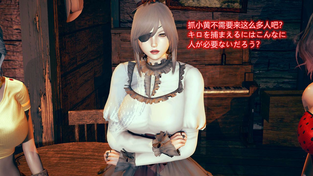 《[3D]ElfSoul精魂之靈番外篇》漫画 第06話