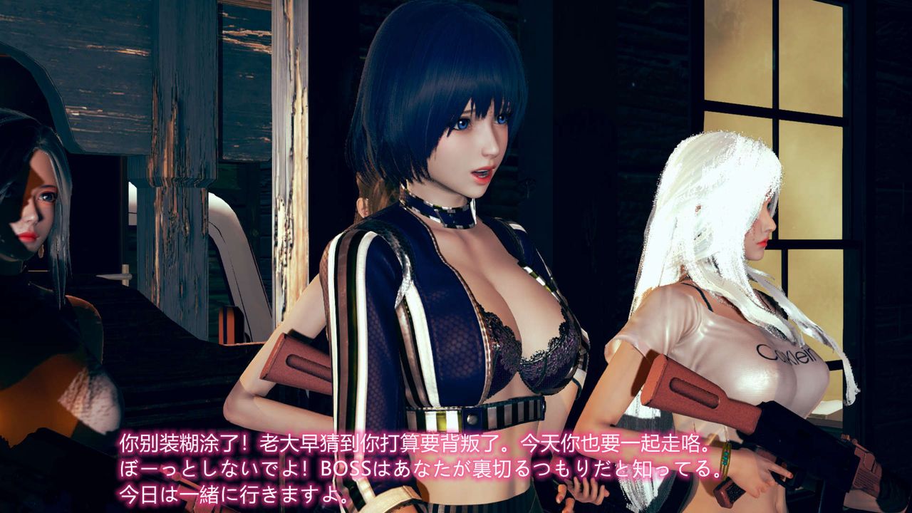 《[3D]ElfSoul精魂之靈番外篇》漫画 第06話