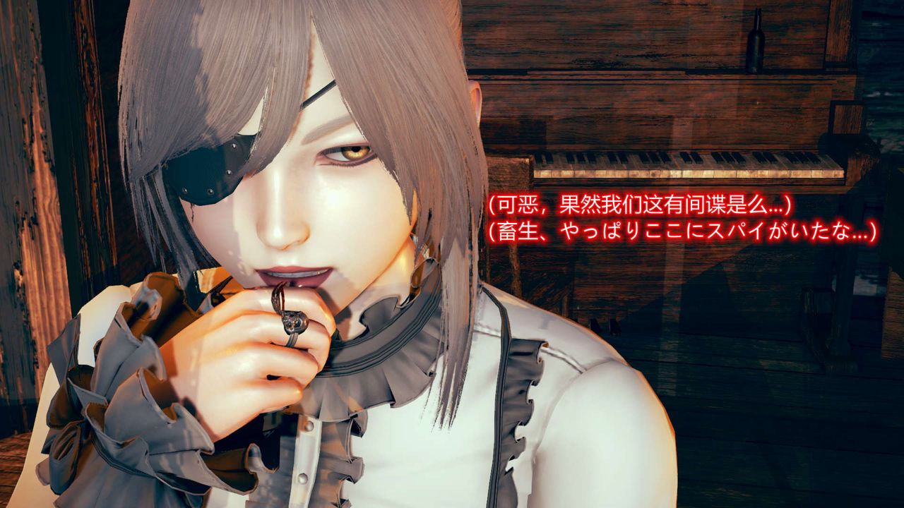 《[3D]ElfSoul精魂之靈番外篇》漫画 第06話