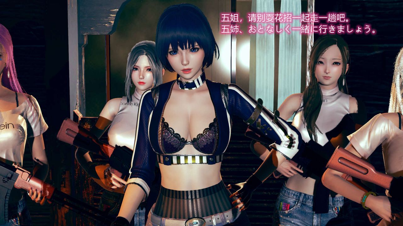 《[3D]ElfSoul精魂之靈番外篇》漫画 第06話