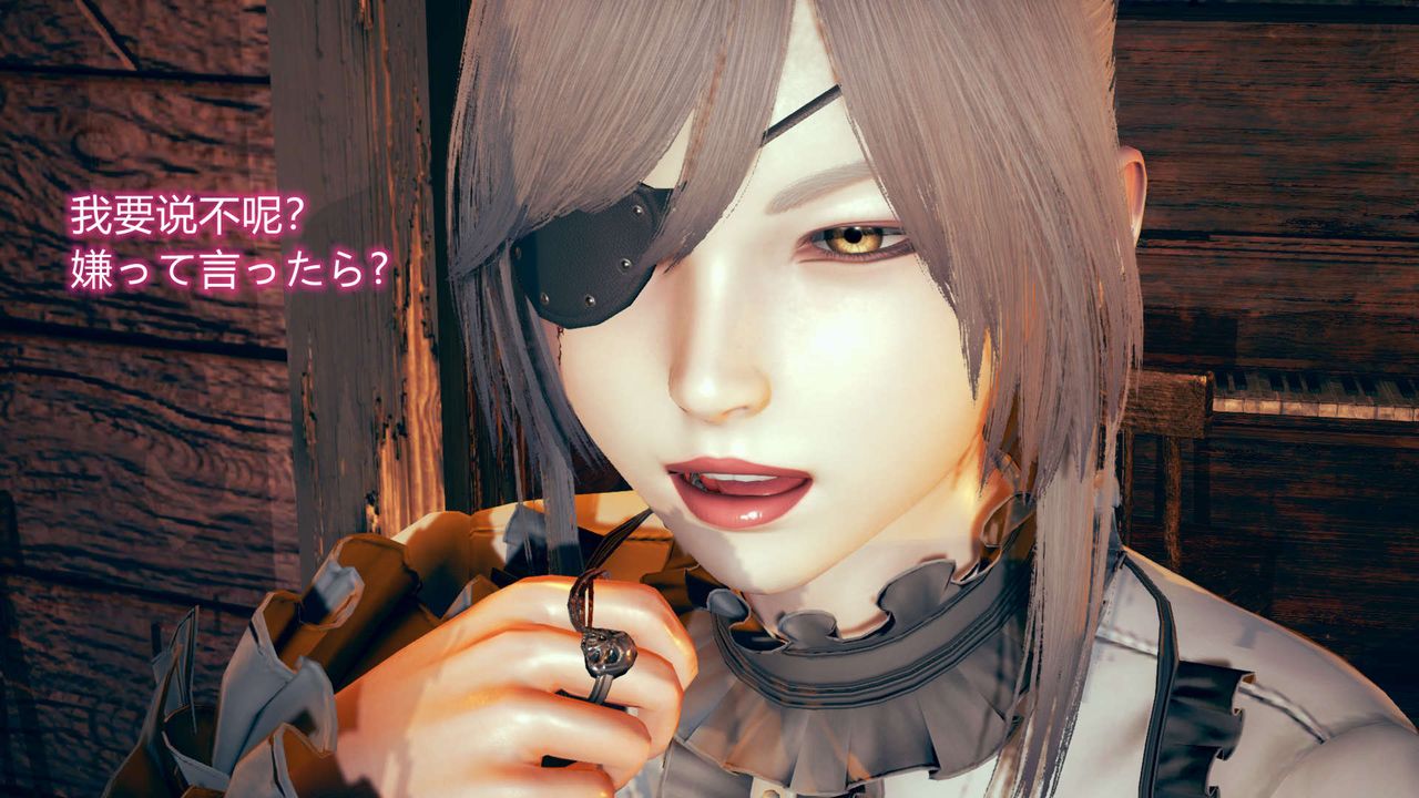 《[3D]ElfSoul精魂之靈番外篇》漫画 第06話