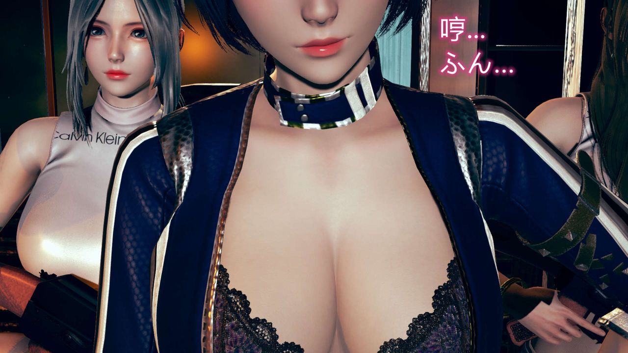 《[3D]ElfSoul精魂之靈番外篇》漫画 第06話