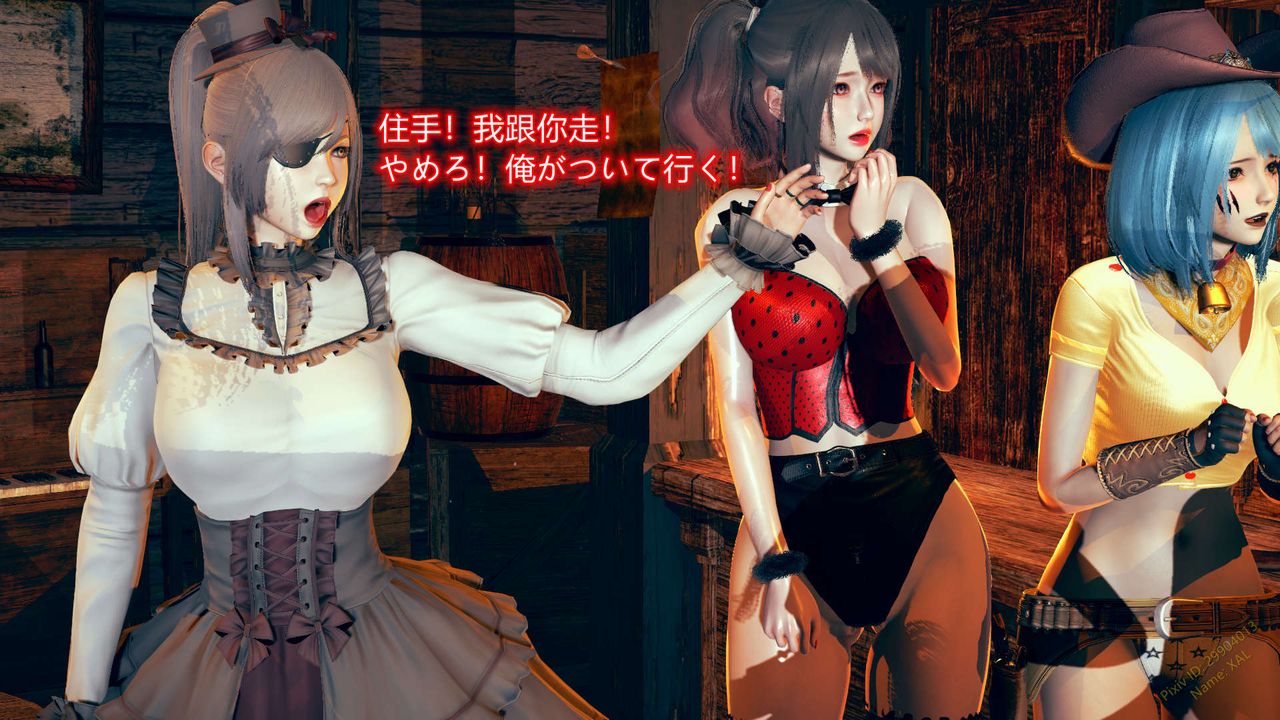 《[3D]ElfSoul精魂之靈番外篇》漫画 第06話