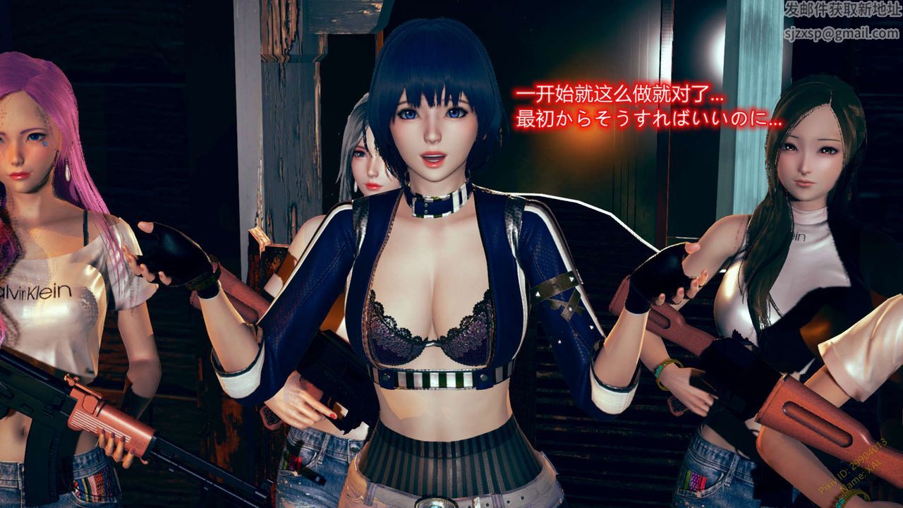 《[3D]ElfSoul精魂之靈番外篇》漫画 第06話