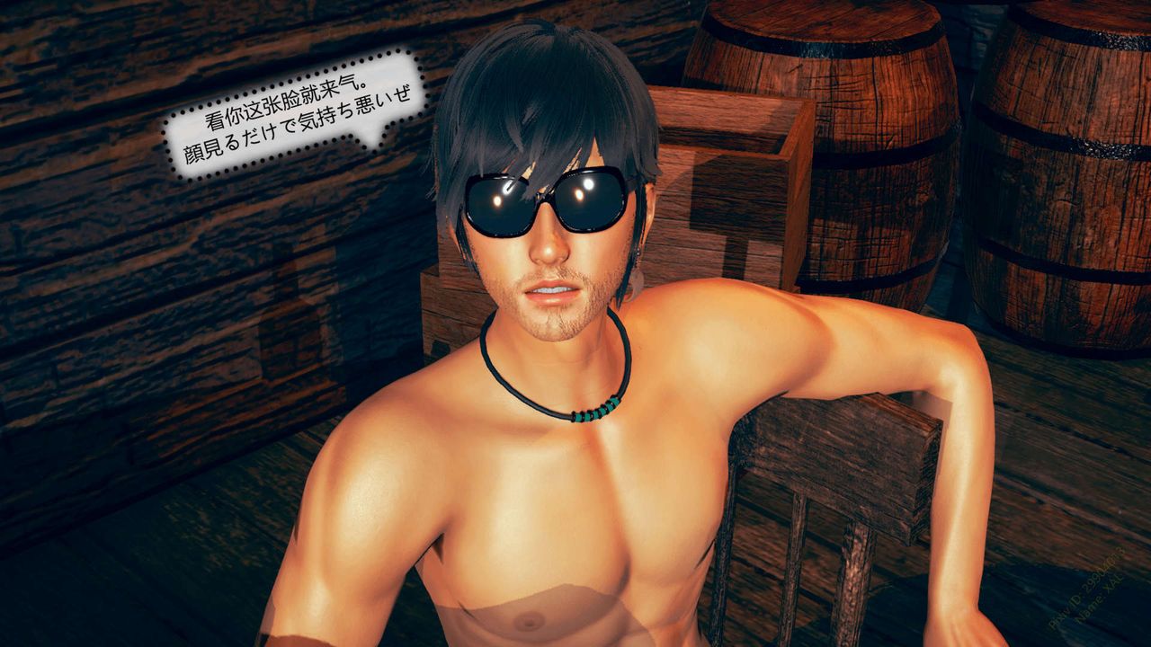 《[3D]ElfSoul精魂之靈番外篇》漫画 第06話