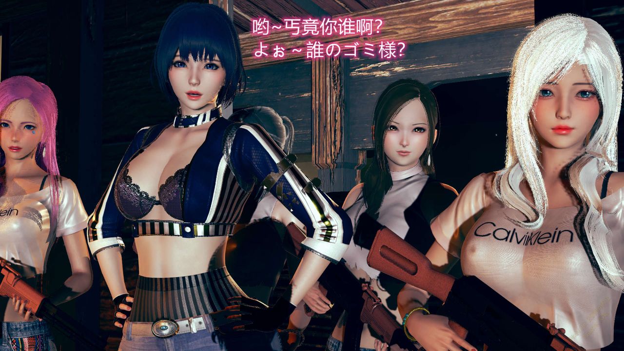 《[3D]ElfSoul精魂之靈番外篇》漫画 第06話