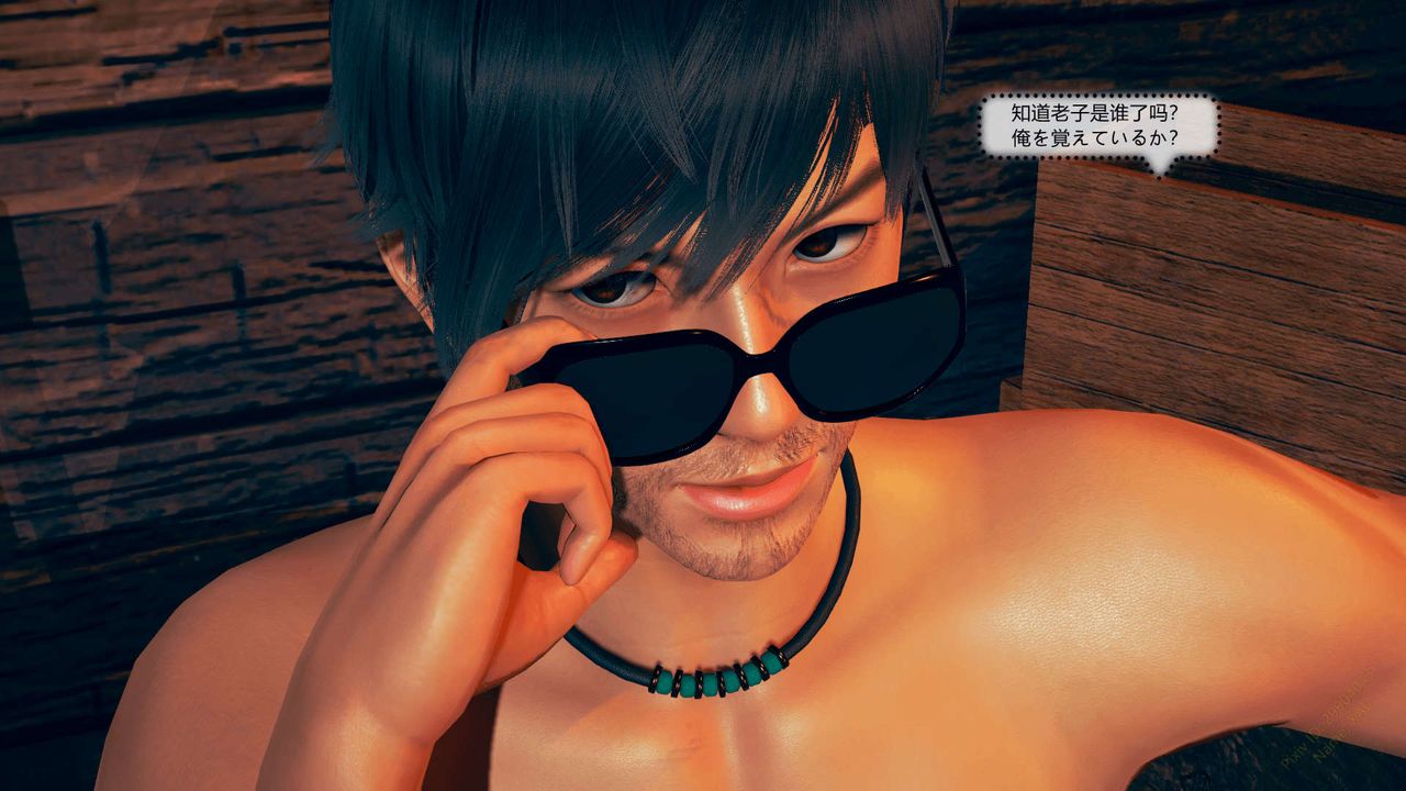 《[3D]ElfSoul精魂之靈番外篇》漫画 第06話