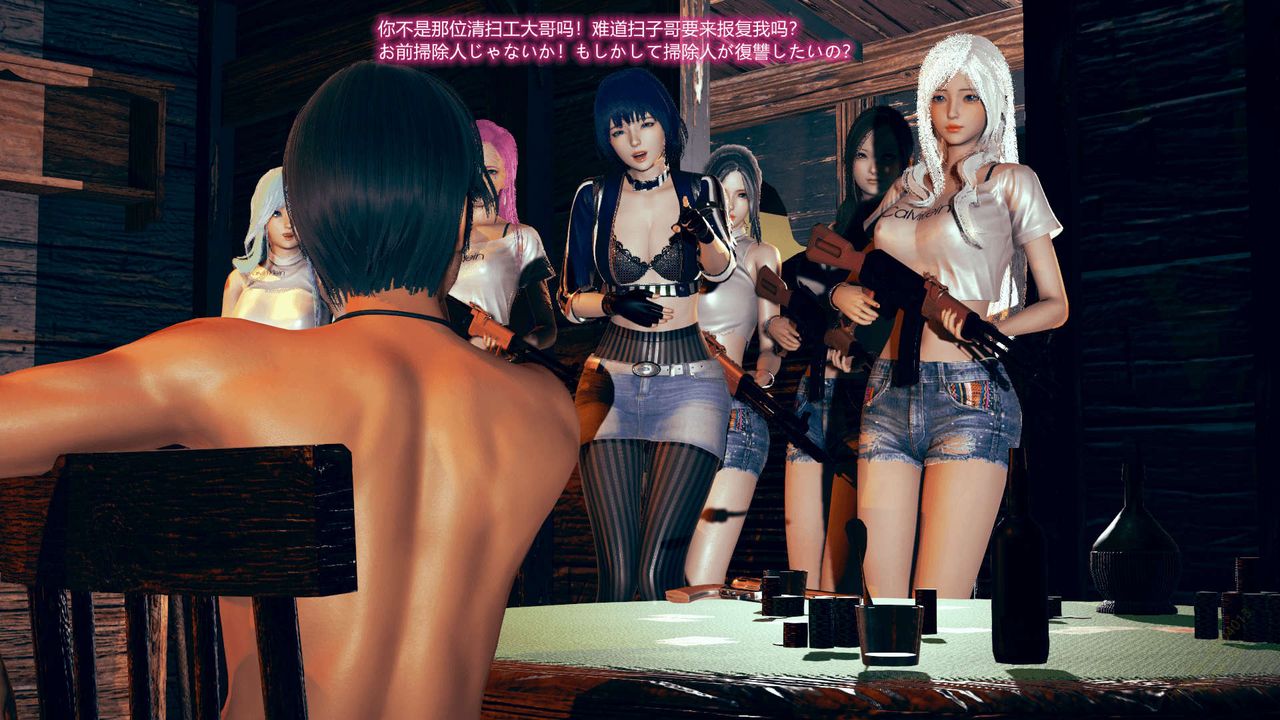 《[3D]ElfSoul精魂之靈番外篇》漫画 第06話
