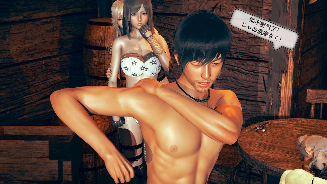 《[3D]ElfSoul精魂之靈番外篇》漫画 第06話