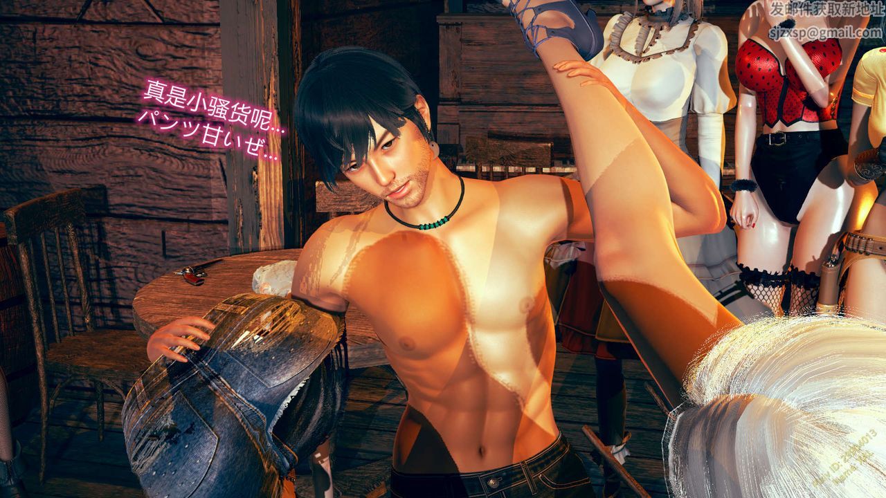 《[3D]ElfSoul精魂之靈番外篇》漫画 第07話