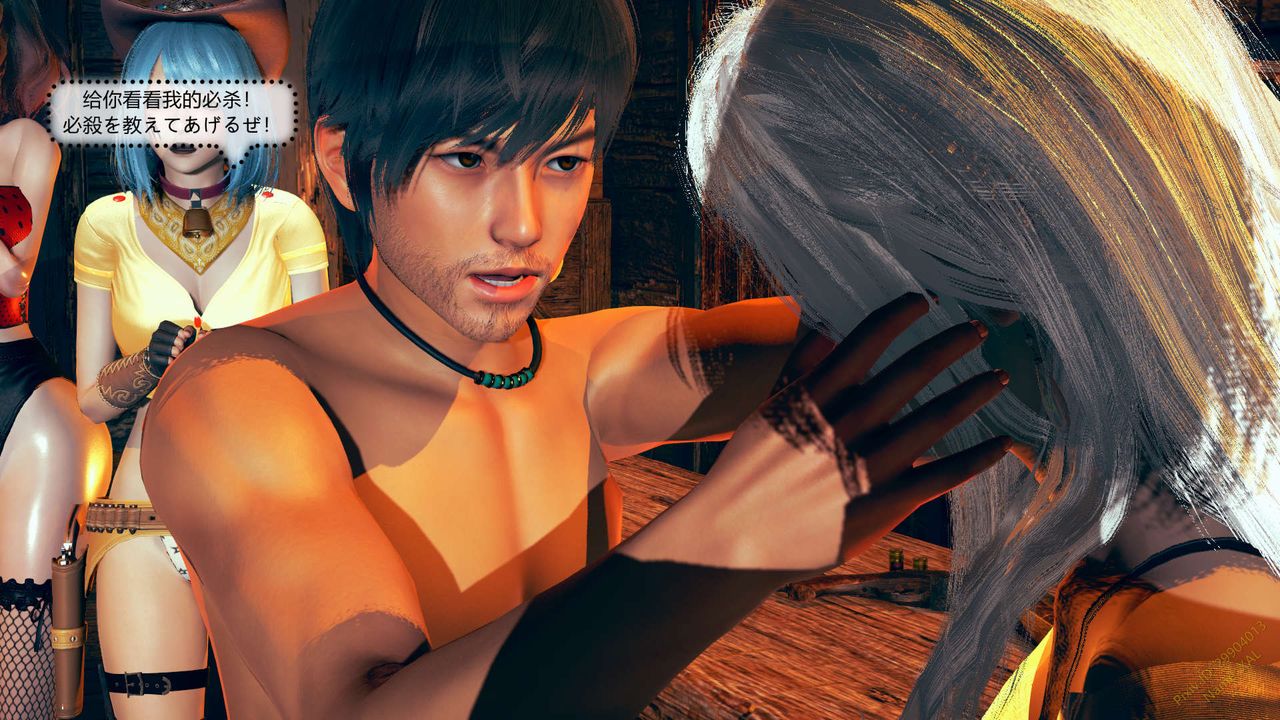 《[3D]ElfSoul精魂之靈番外篇》漫画 第07話