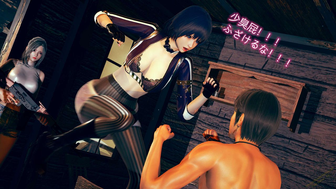 《[3D]ElfSoul精魂之靈番外篇》漫画 第07話