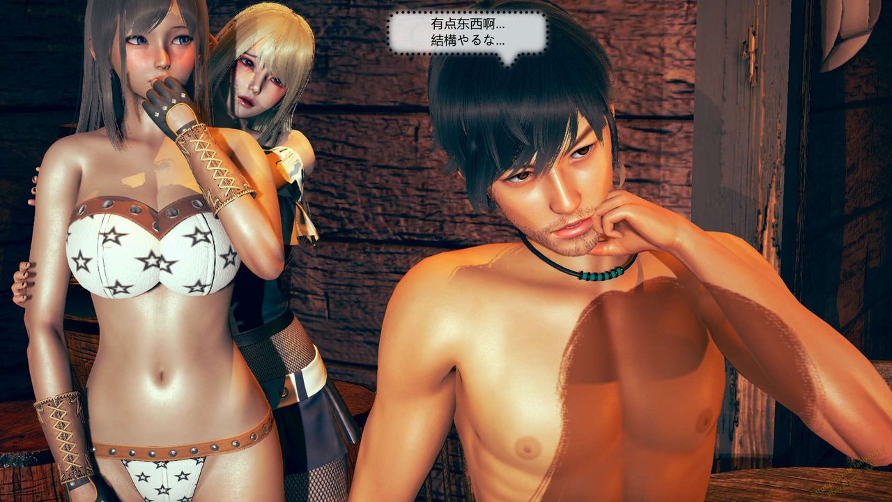 《[3D]ElfSoul精魂之靈番外篇》漫画 第07話