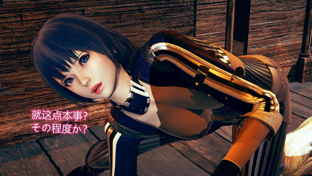 《[3D]ElfSoul精魂之靈番外篇》漫画 第07話