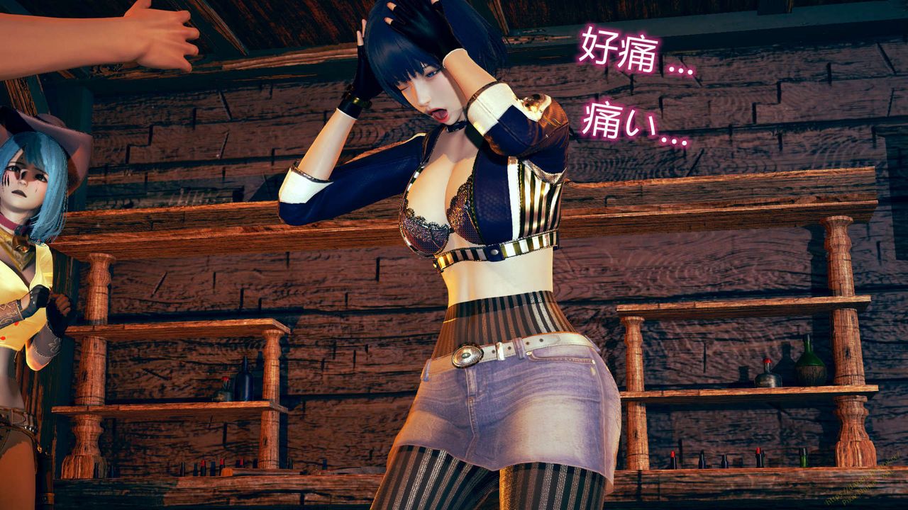 《[3D]ElfSoul精魂之靈番外篇》漫画 第07話
