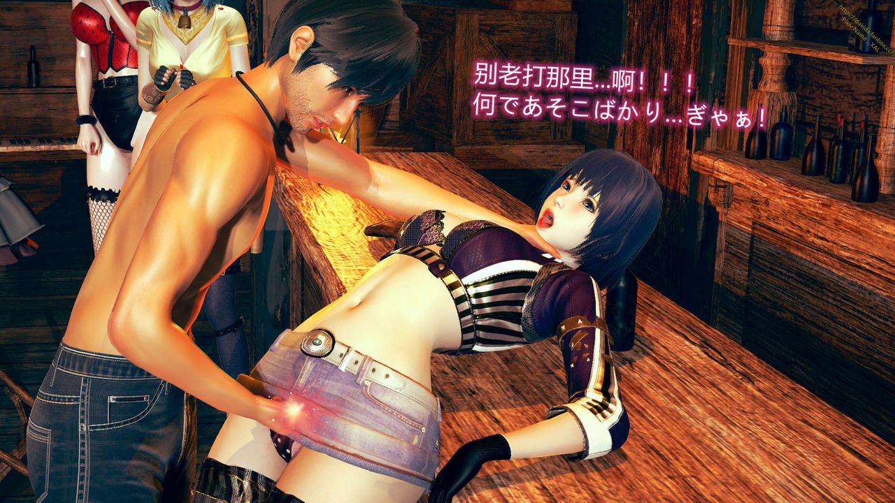 《[3D]ElfSoul精魂之靈番外篇》漫画 第07話
