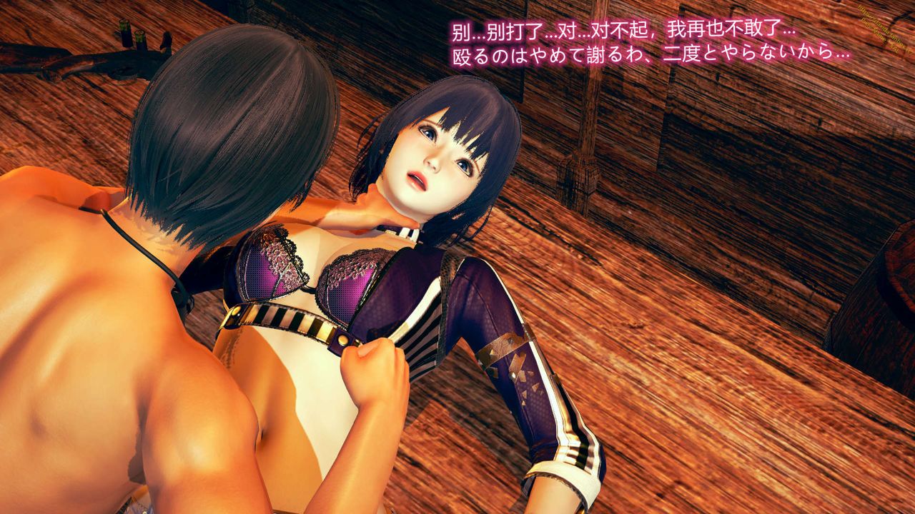 《[3D]ElfSoul精魂之靈番外篇》漫画 第07話