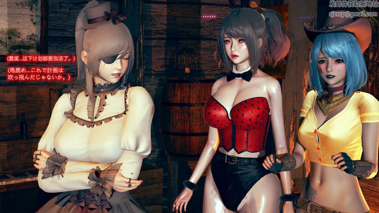 《[3D]ElfSoul精魂之靈番外篇》漫画 第07話