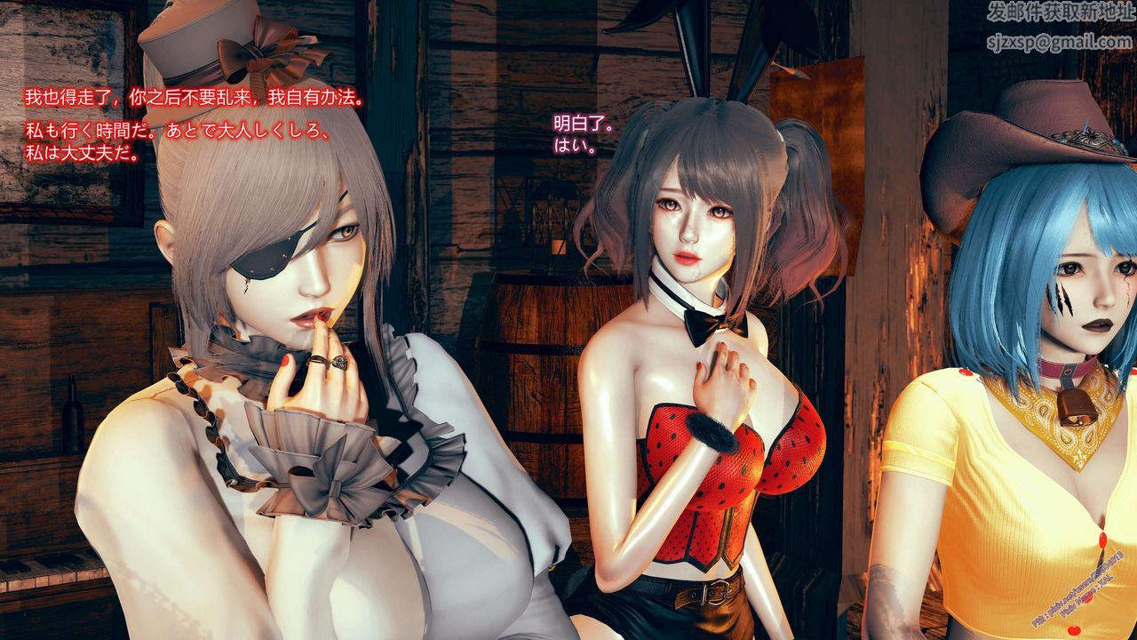 《[3D]ElfSoul精魂之靈番外篇》漫画 第08話