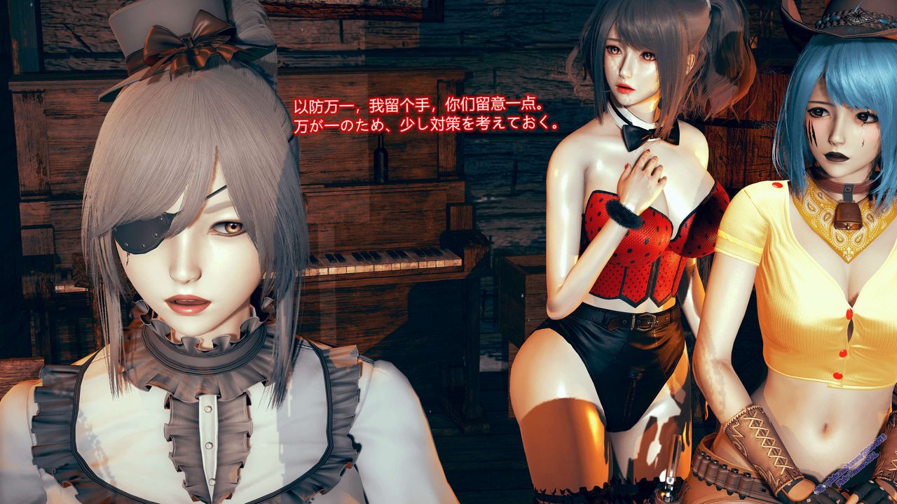 《[3D]ElfSoul精魂之靈番外篇》漫画 第08話
