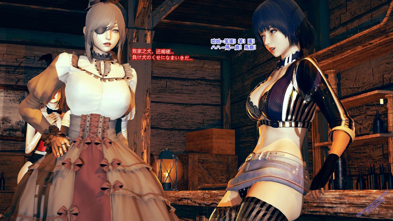 《[3D]ElfSoul精魂之靈番外篇》漫画 第08話