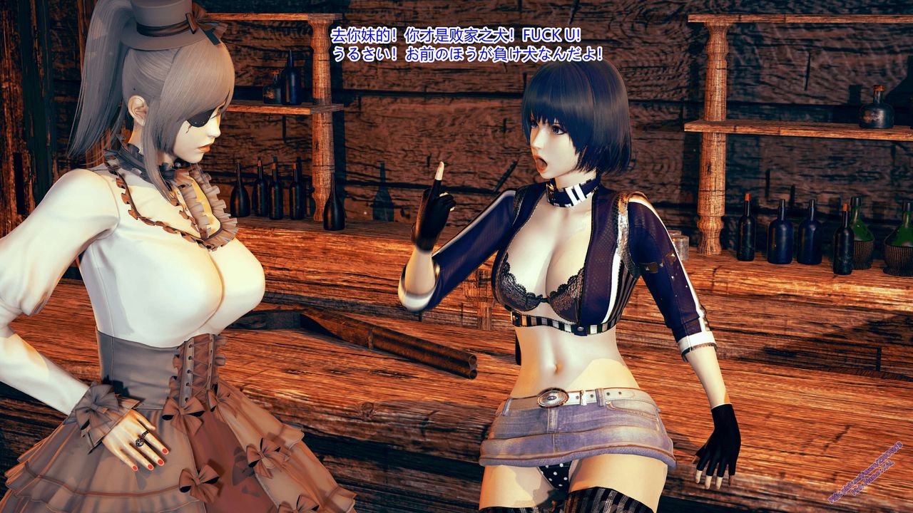 《[3D]ElfSoul精魂之靈番外篇》漫画 第08話