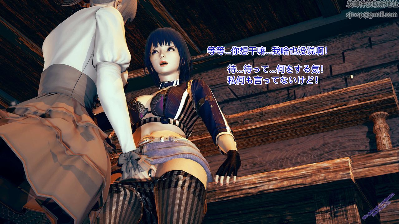 《[3D]ElfSoul精魂之靈番外篇》漫画 第08話