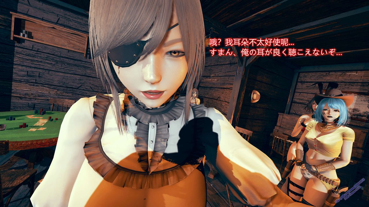 《[3D]ElfSoul精魂之靈番外篇》漫画 第08話